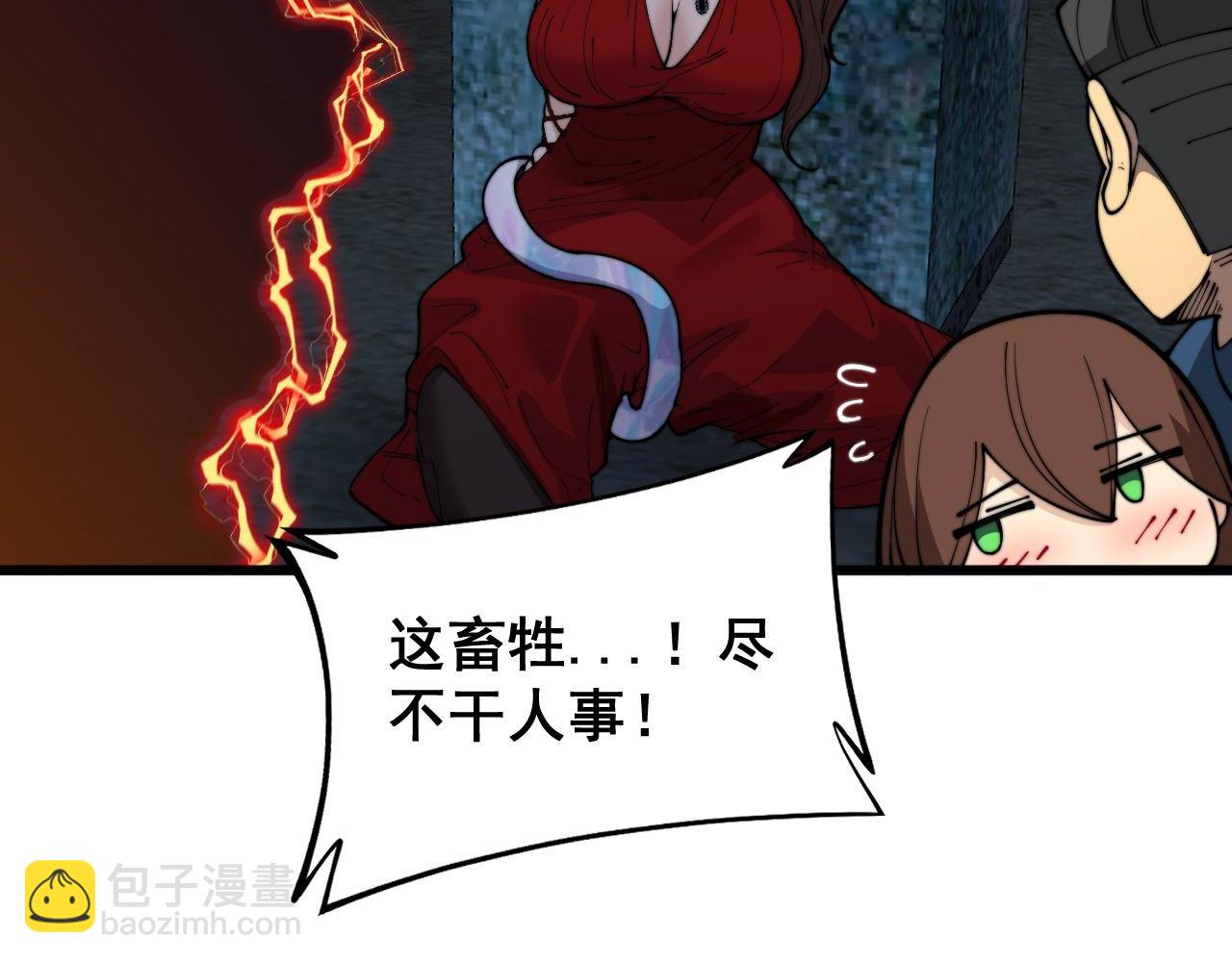 第402话 残破躯壳177