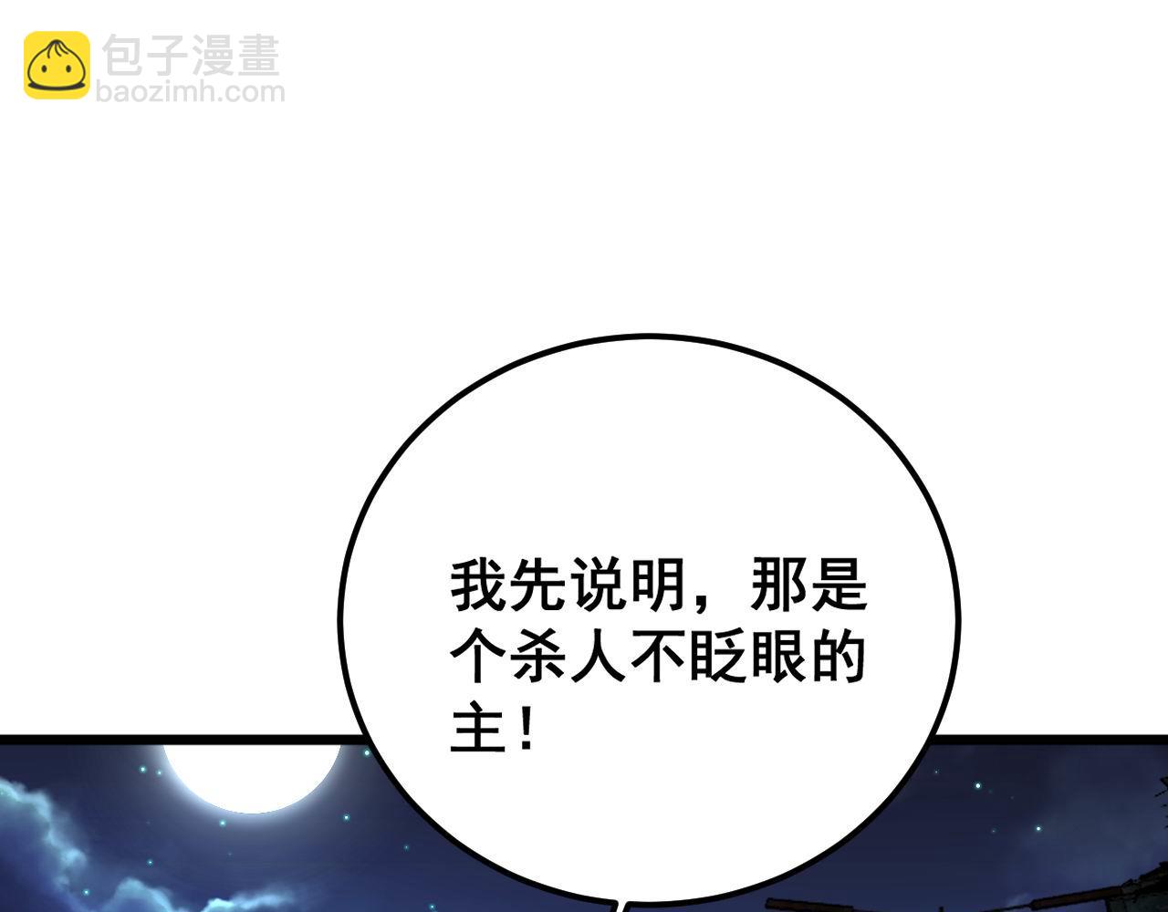 第402话 残破躯壳178