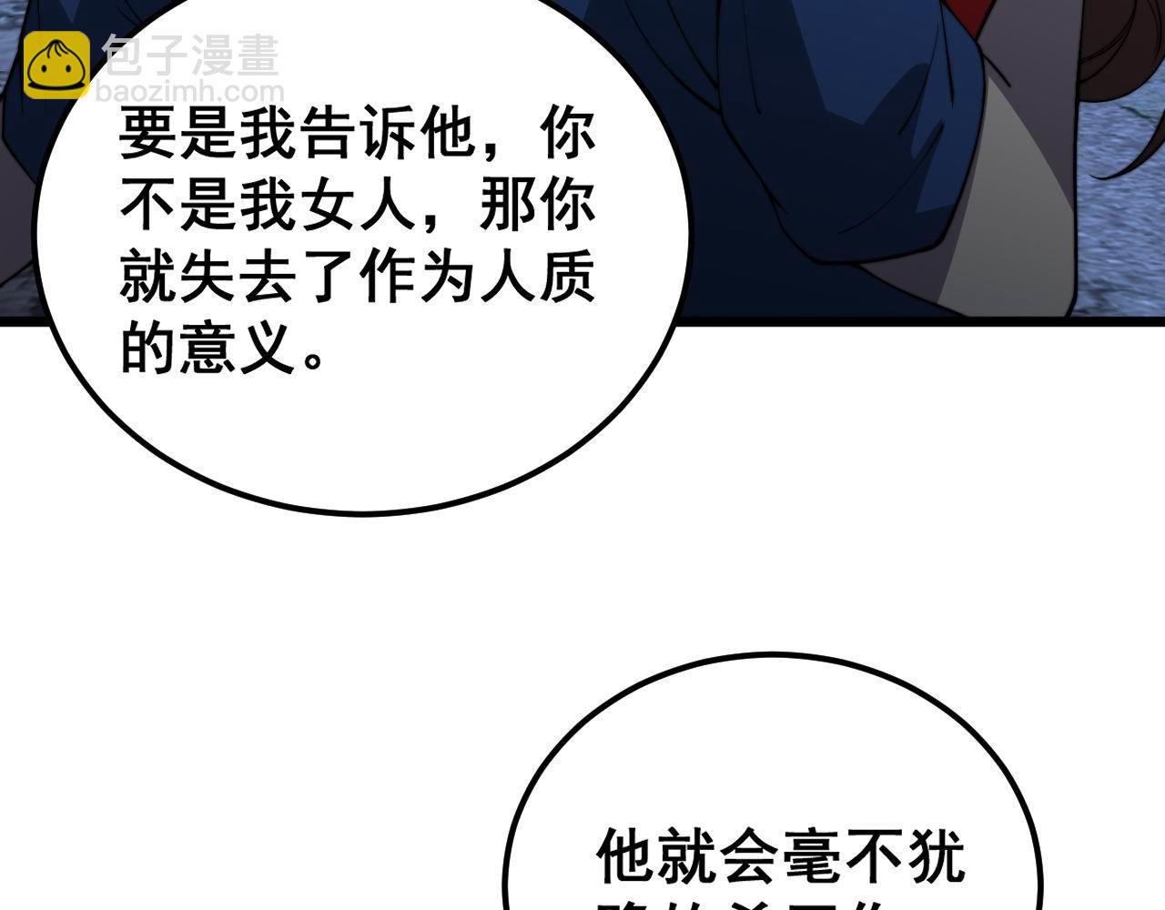 第402话 残破躯壳180