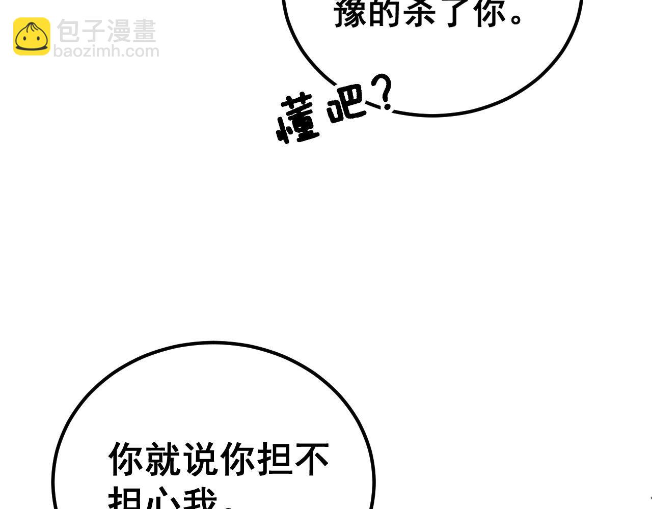 第402话 残破躯壳181