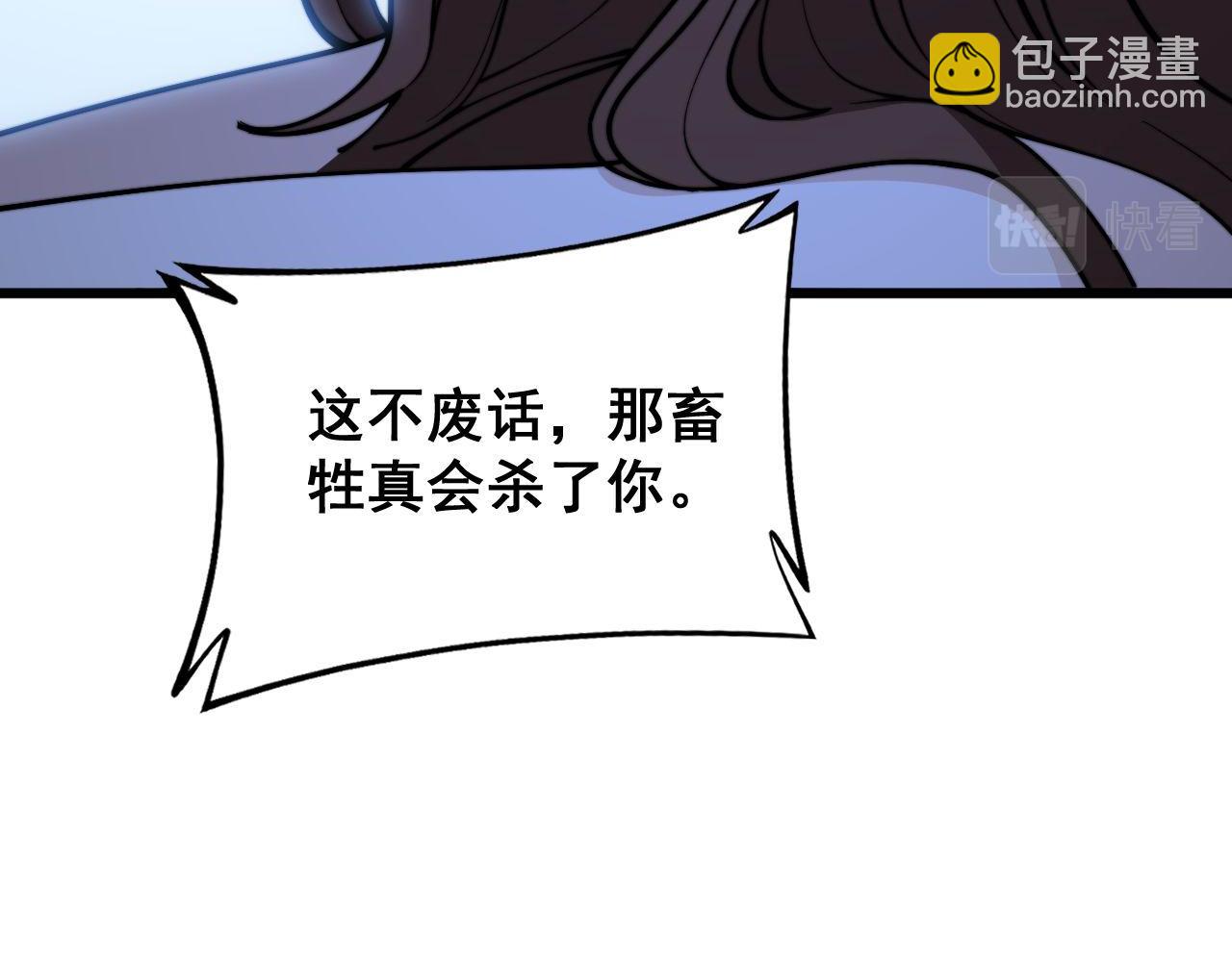 第402话 残破躯壳183