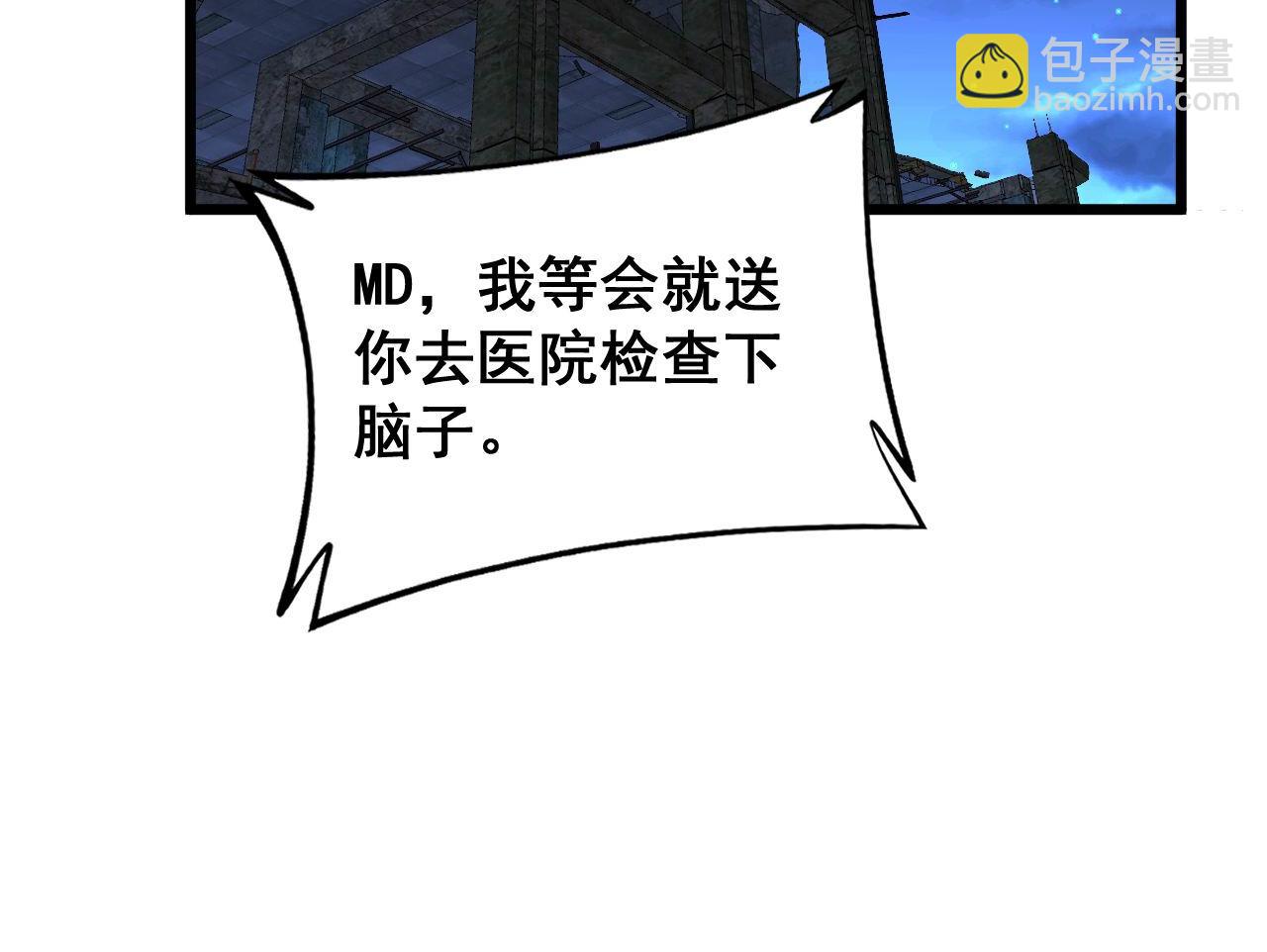 第402话 残破躯壳185