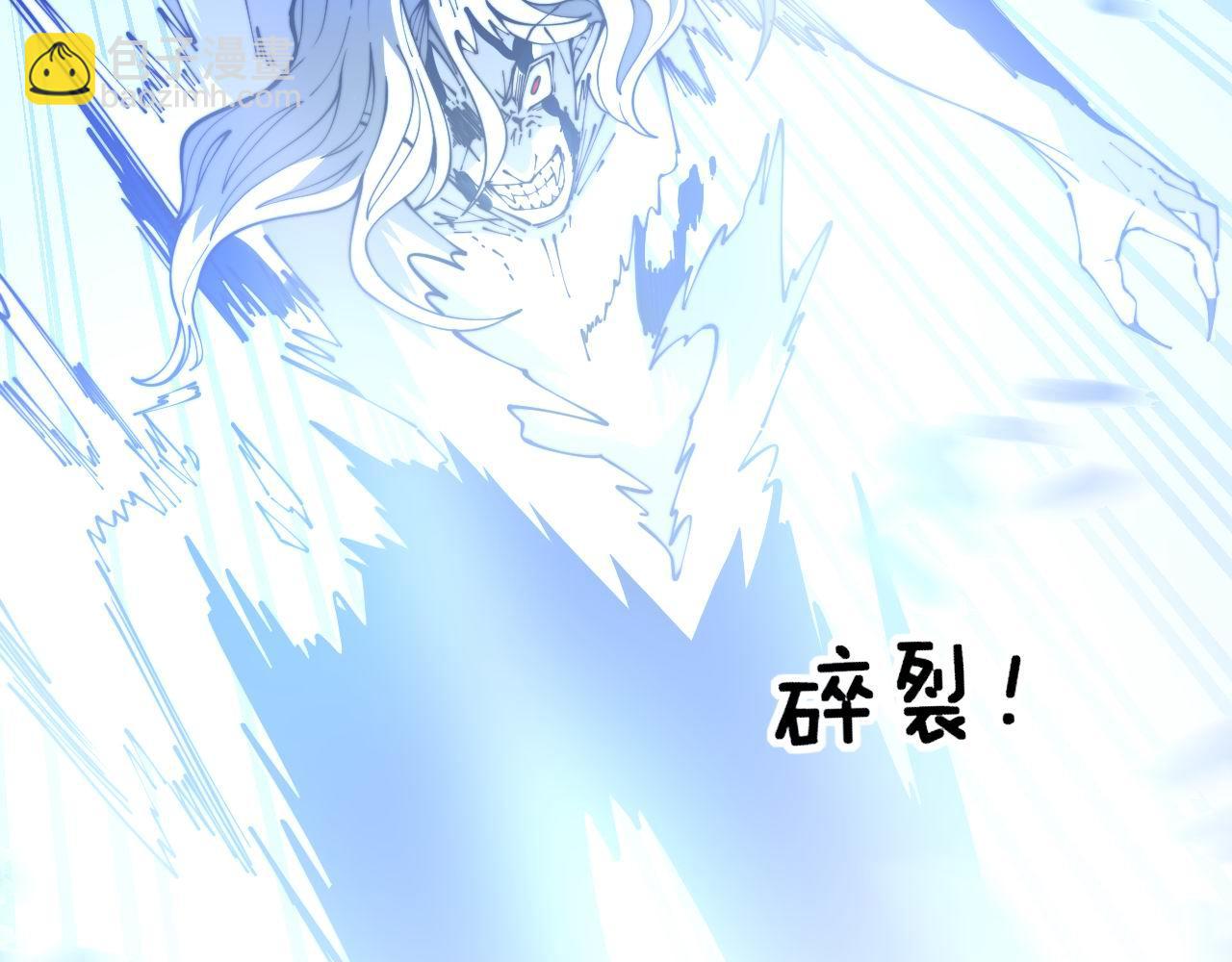 第402话 残破躯壳21