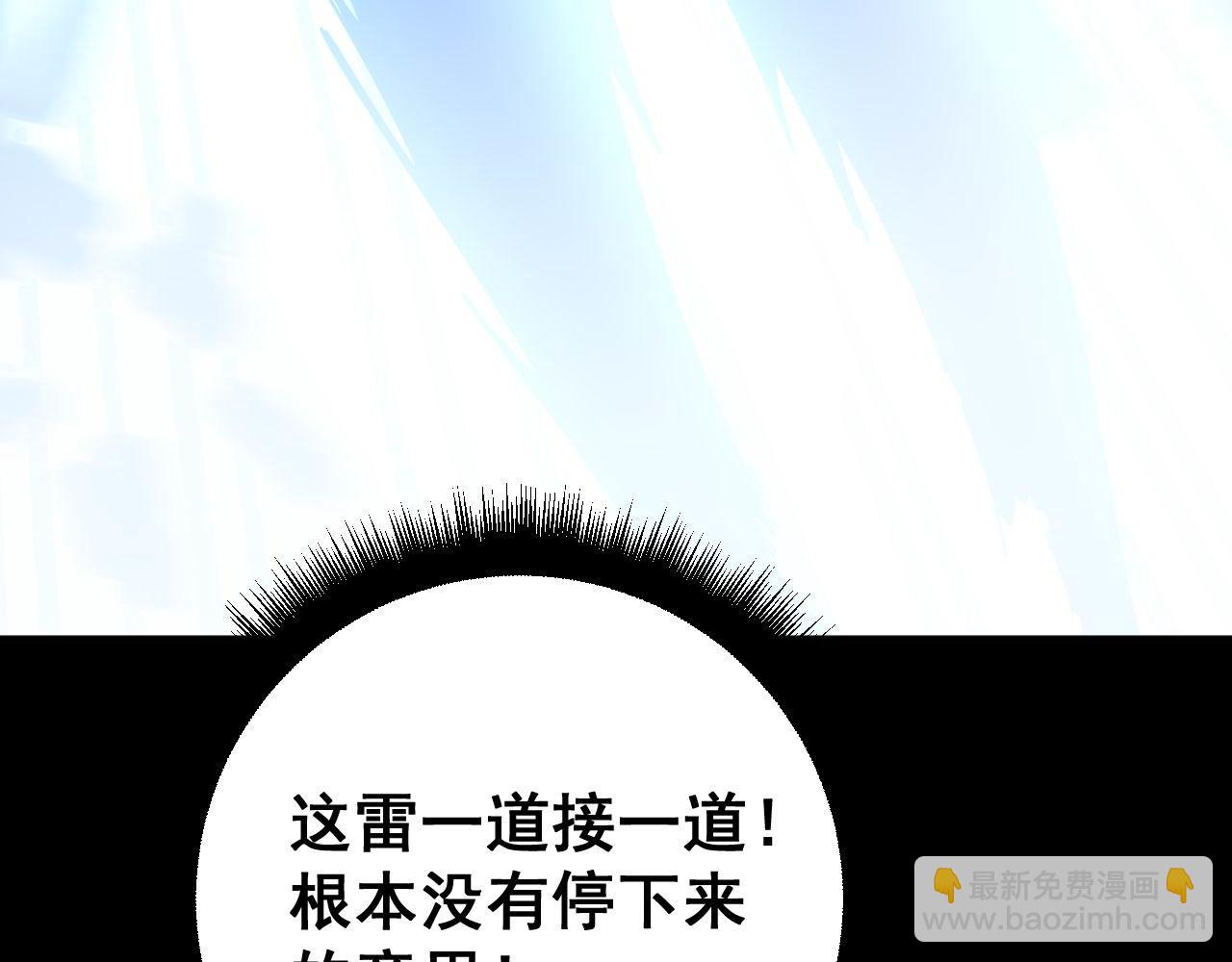 第402话 残破躯壳22