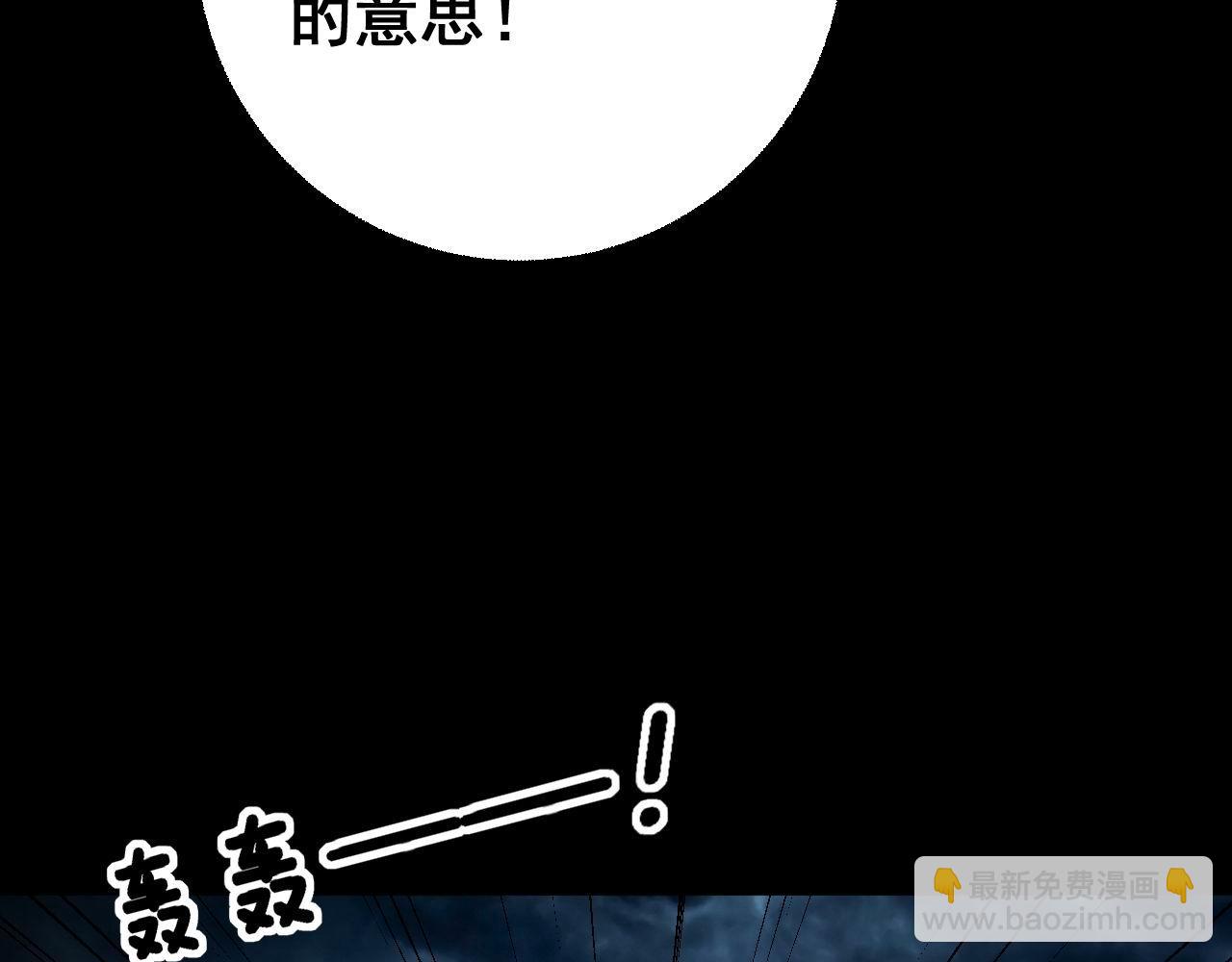 第402话 残破躯壳23