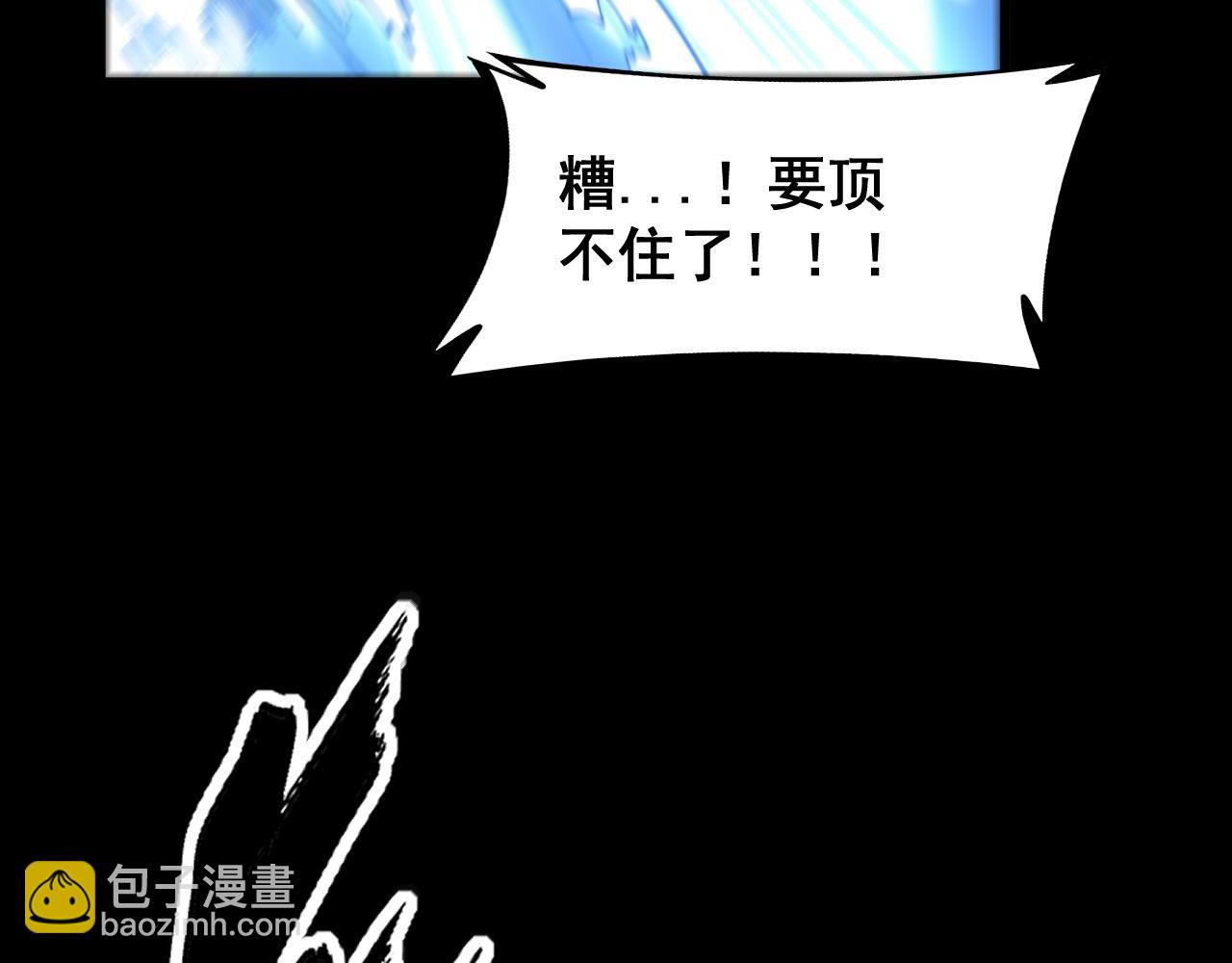 第402话 残破躯壳30