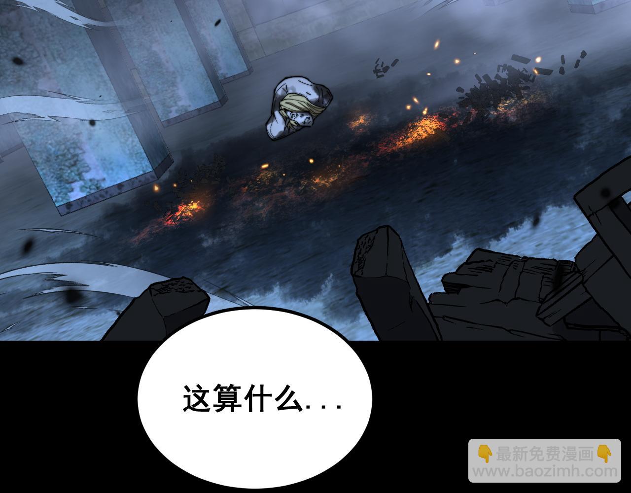 第402话 残破躯壳38