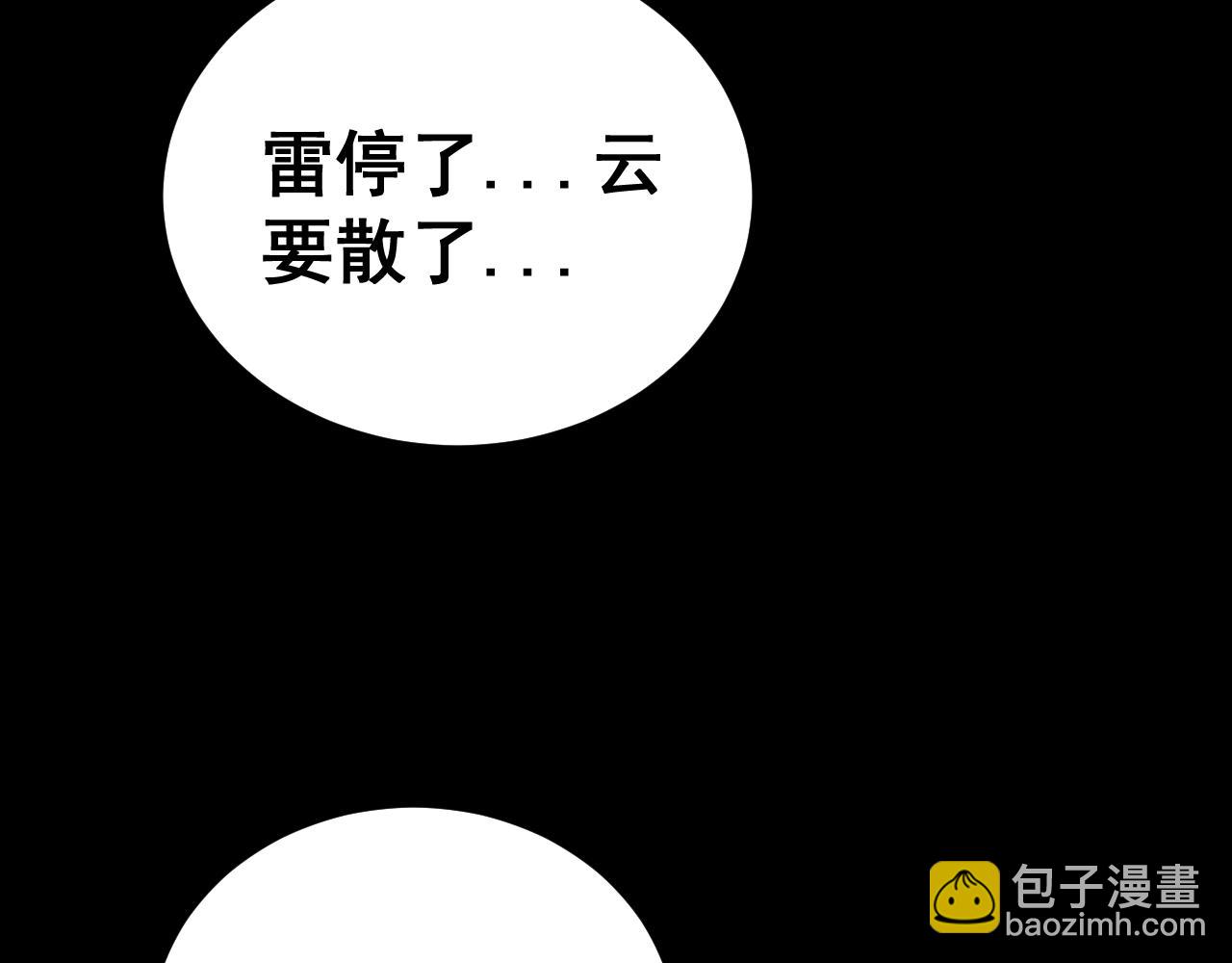 第402话 残破躯壳42