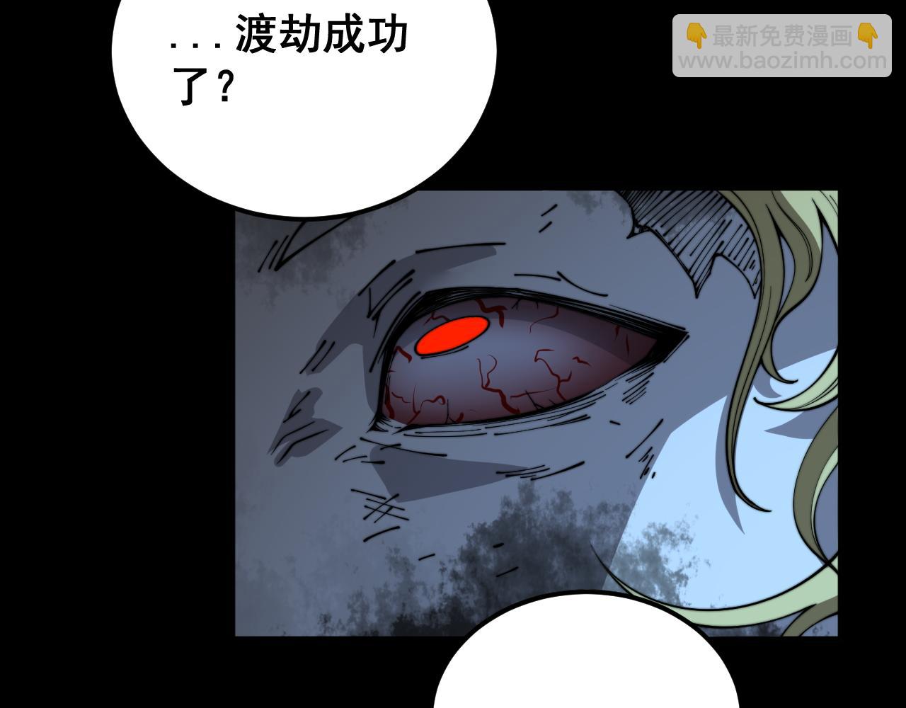 第402话 残破躯壳43