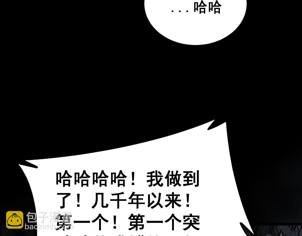 第402话 残破躯壳44