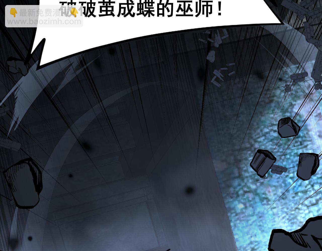 第402话 残破躯壳45