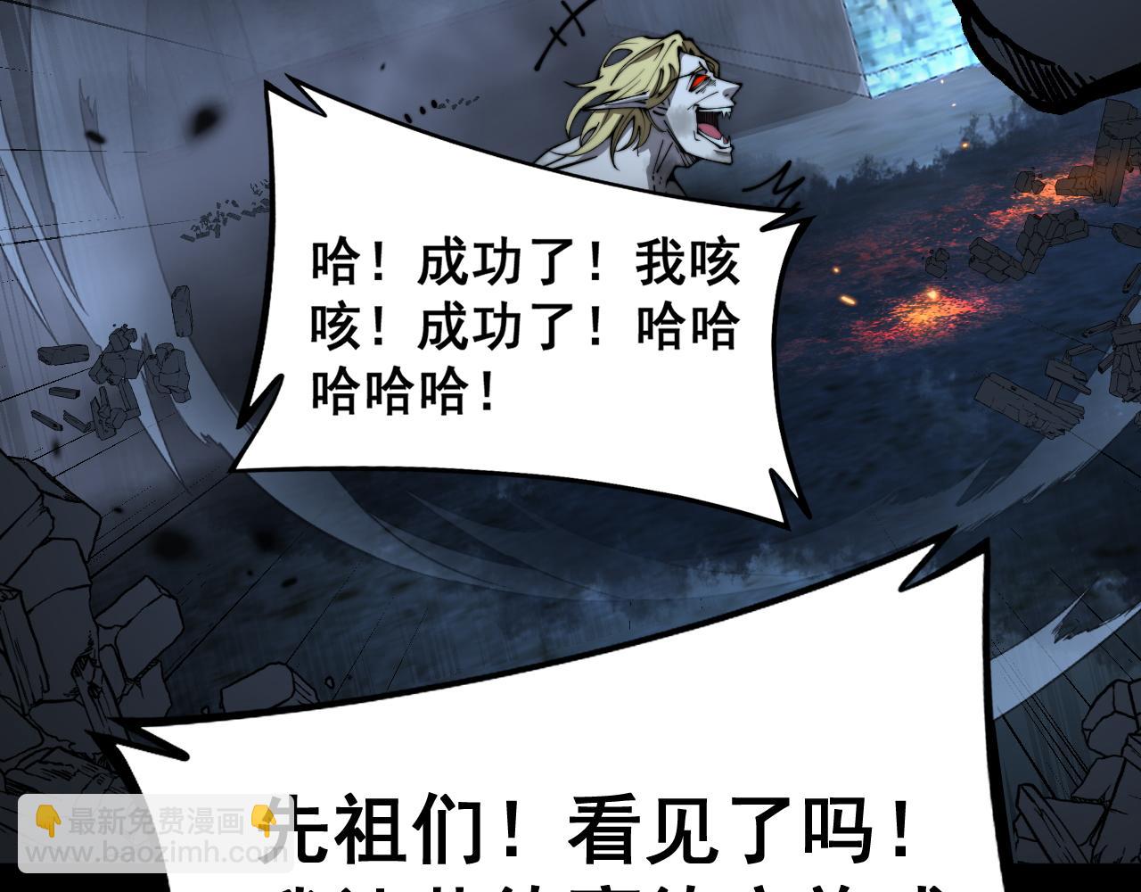第402话 残破躯壳46