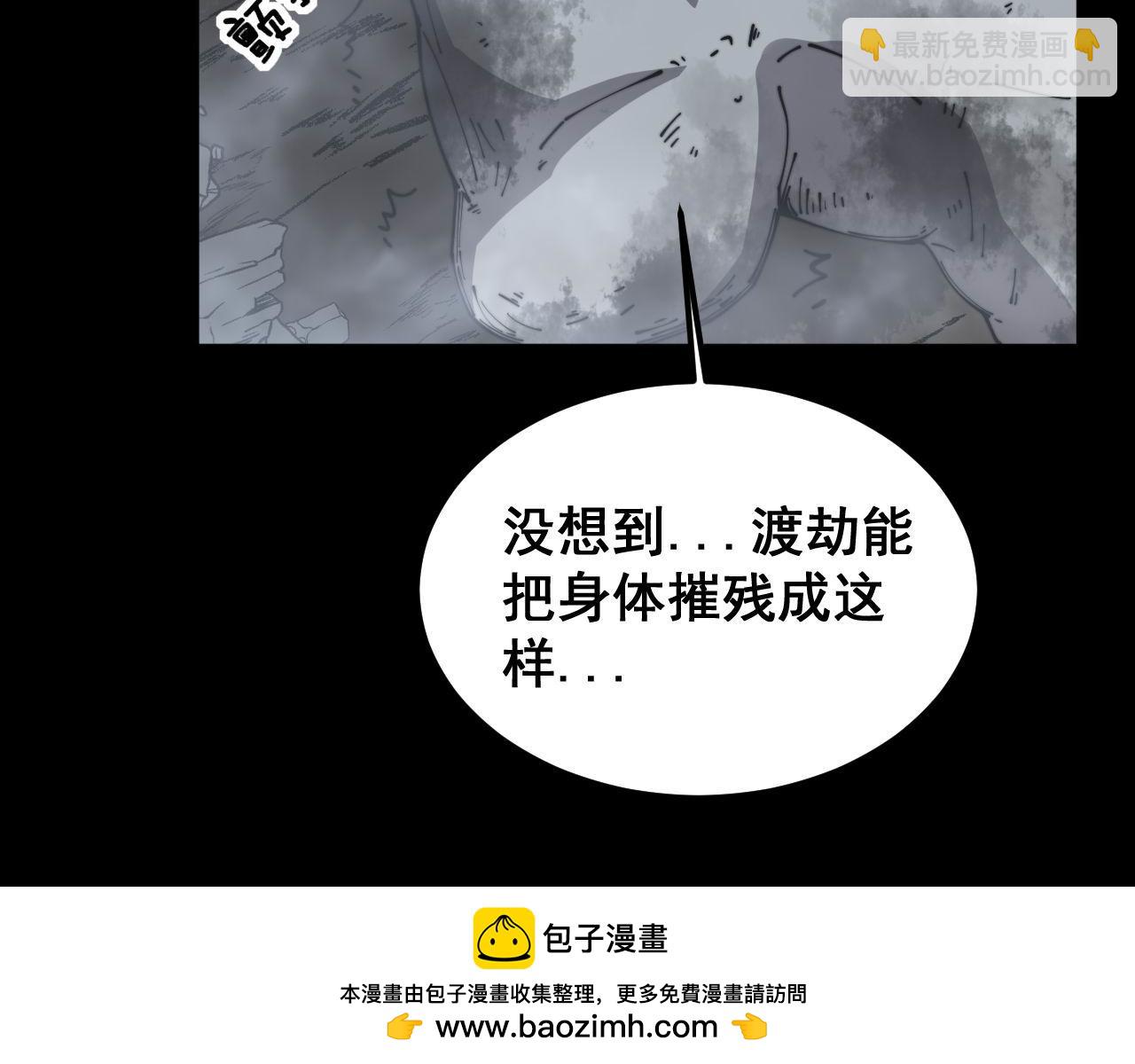 第402话 残破躯壳49