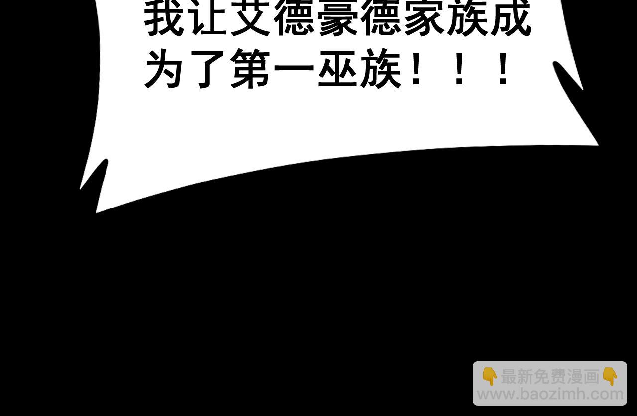 第402话 残破躯壳51