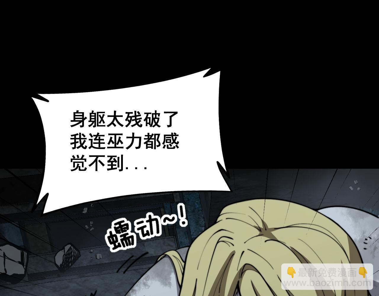 第402话 残破躯壳54
