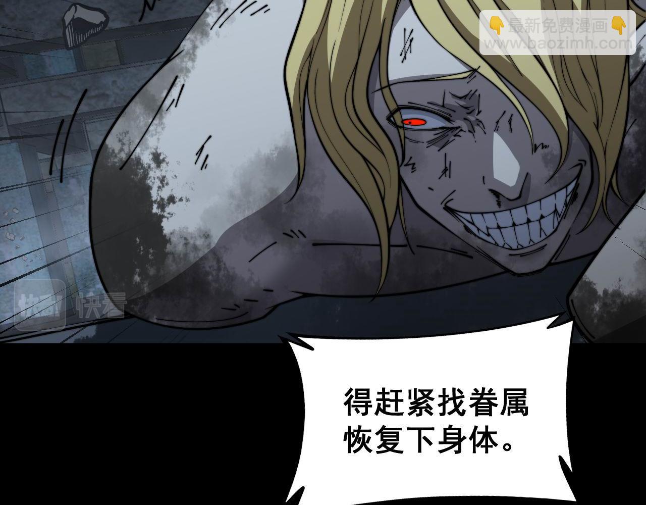 第402话 残破躯壳55