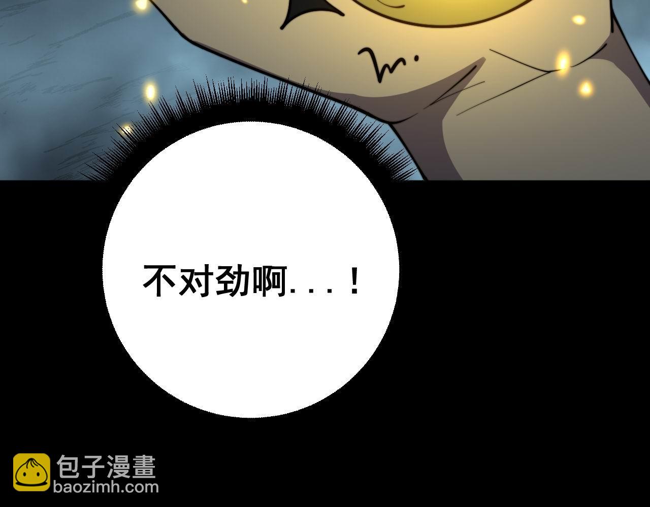 第402话 残破躯壳6