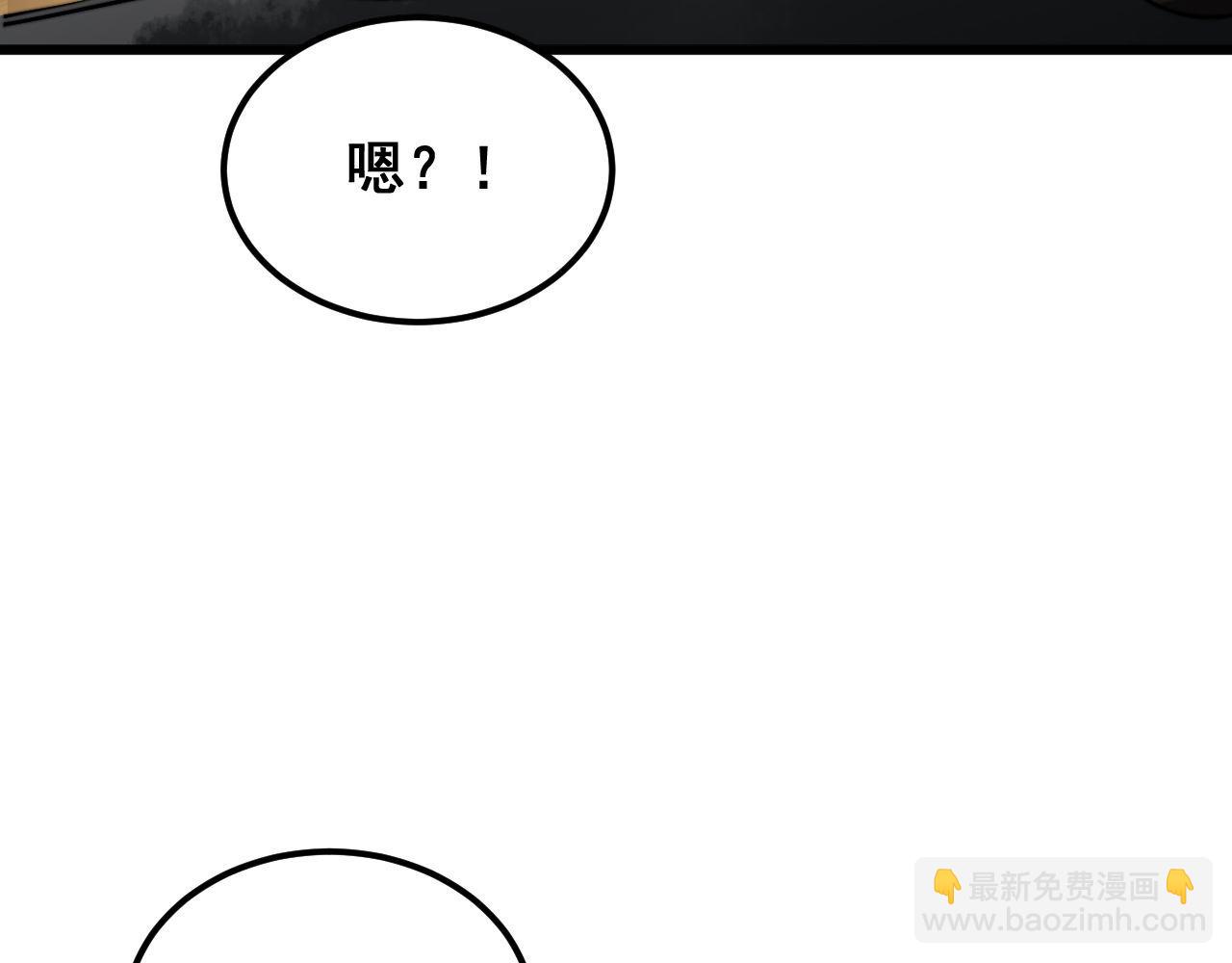 第402话 残破躯壳60