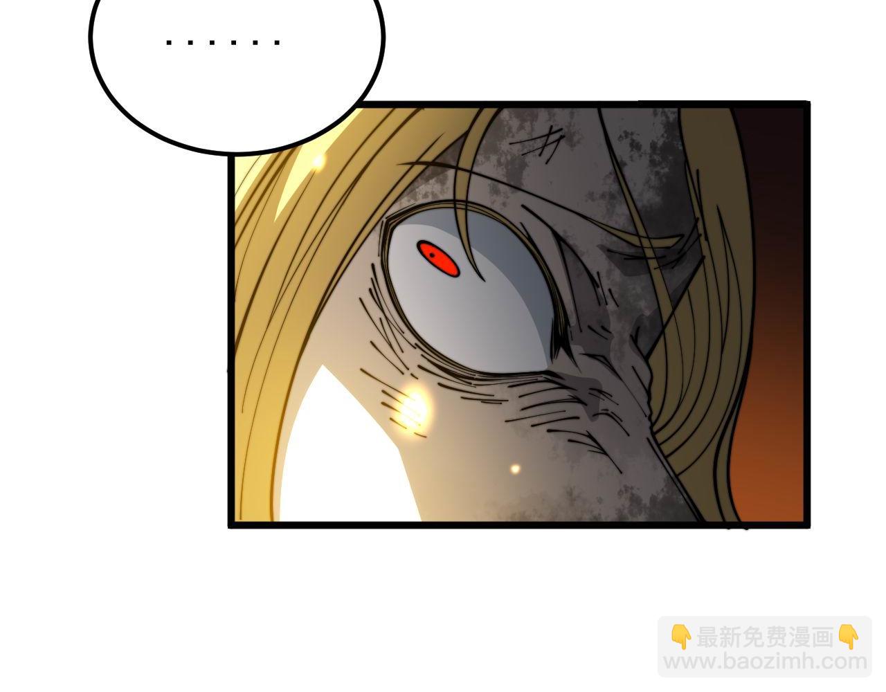 第402话 残破躯壳61