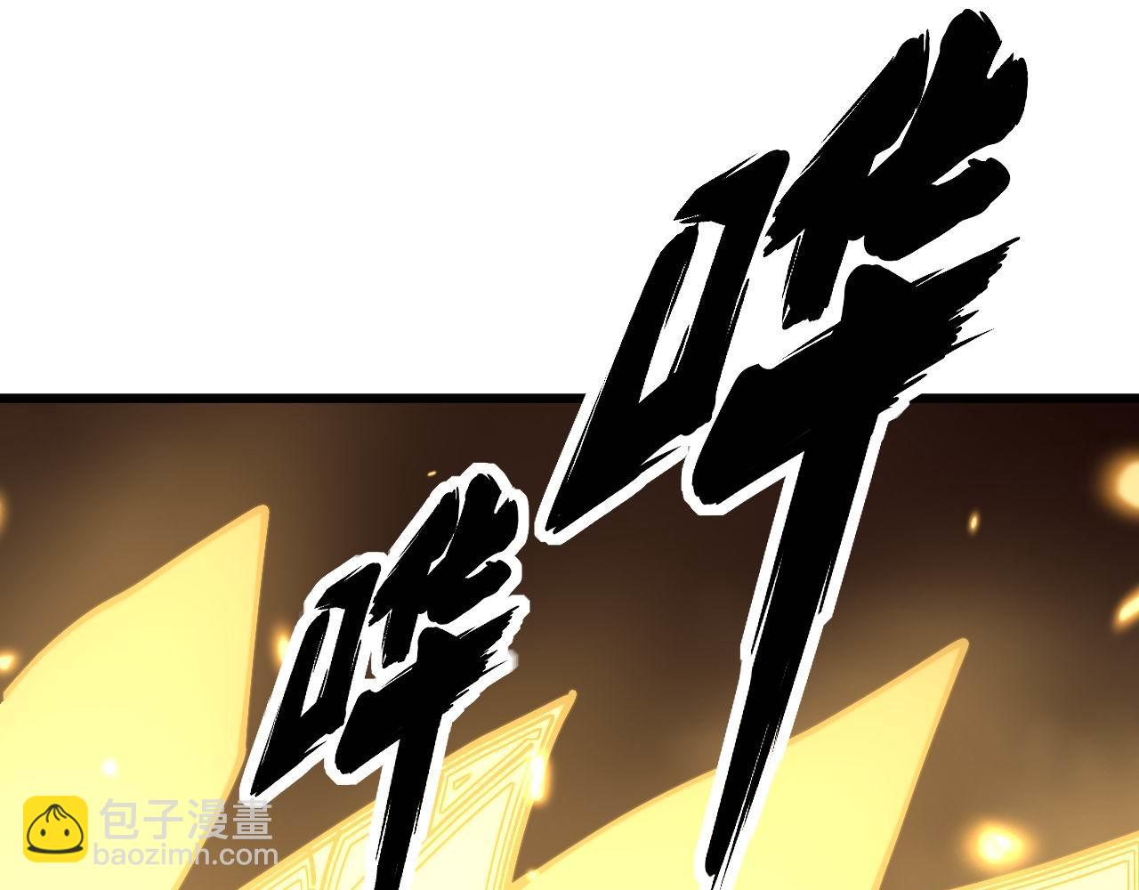 第402话 残破躯壳62