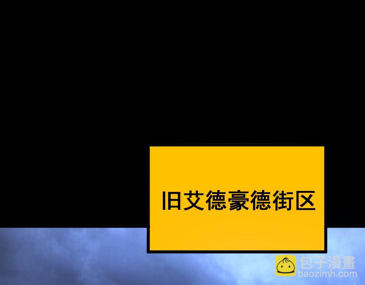 第402话 残破躯壳7