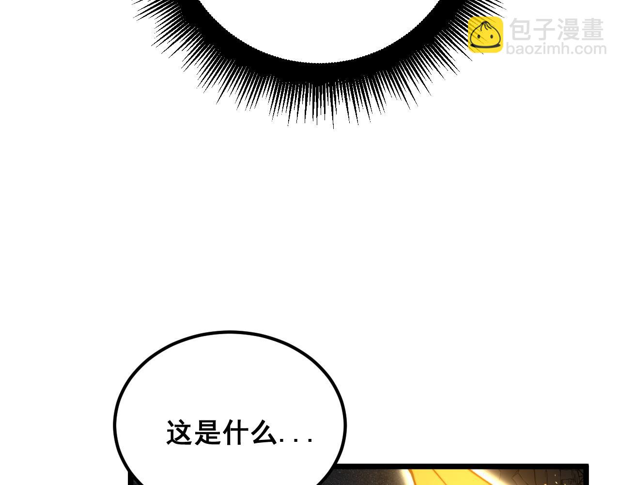 第402话 残破躯壳70