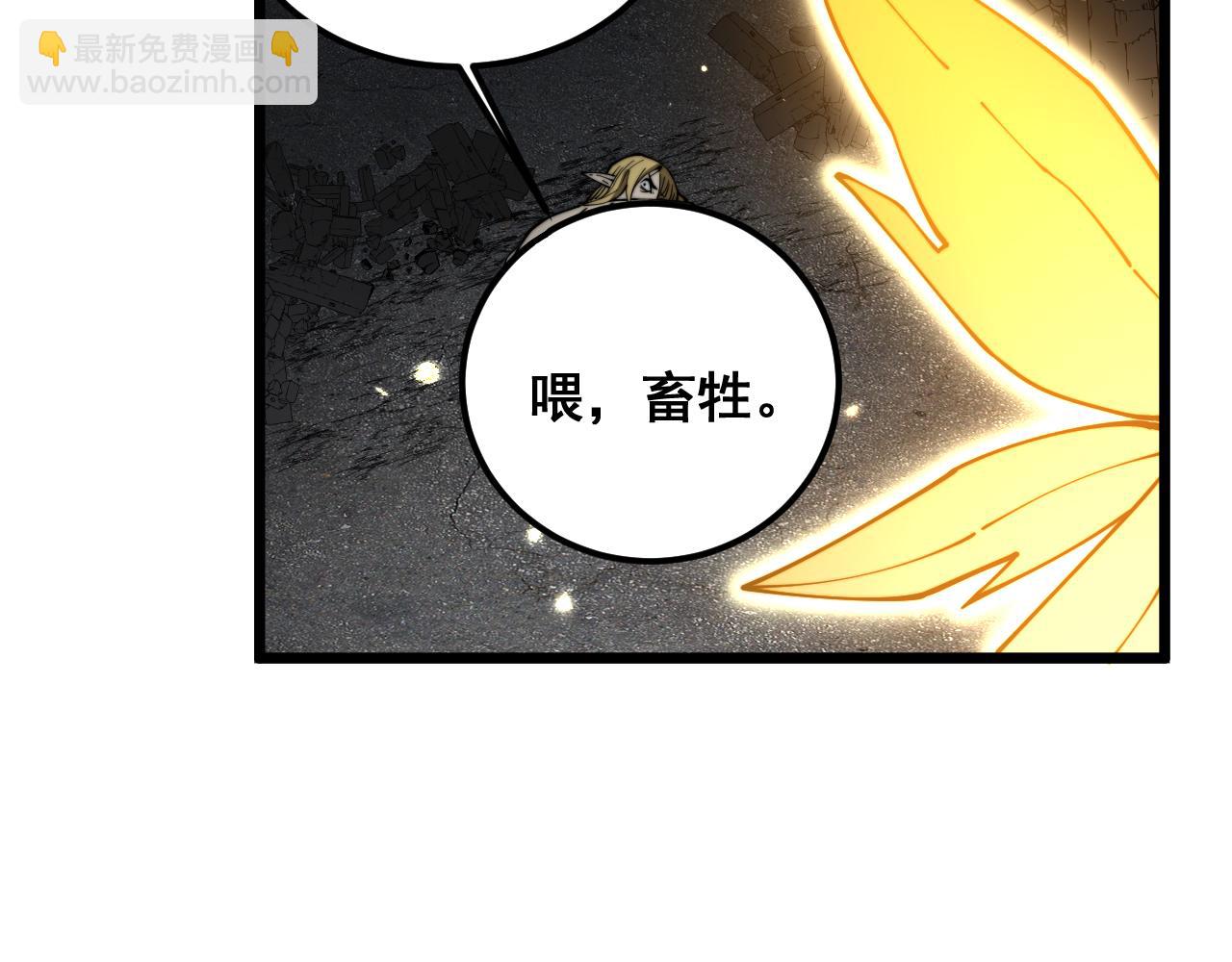第402话 残破躯壳71