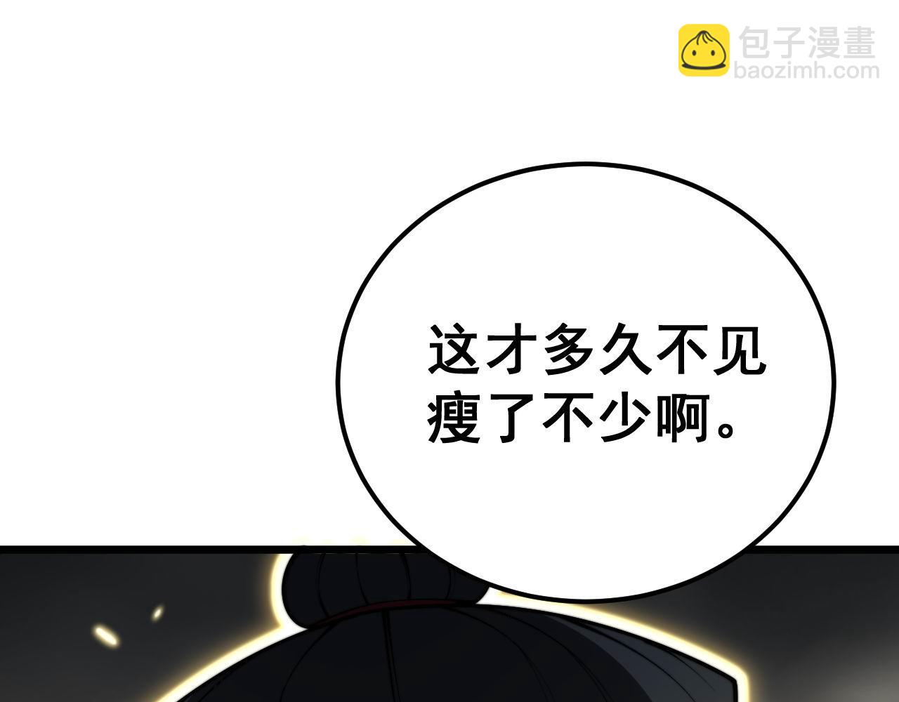 第402话 残破躯壳75
