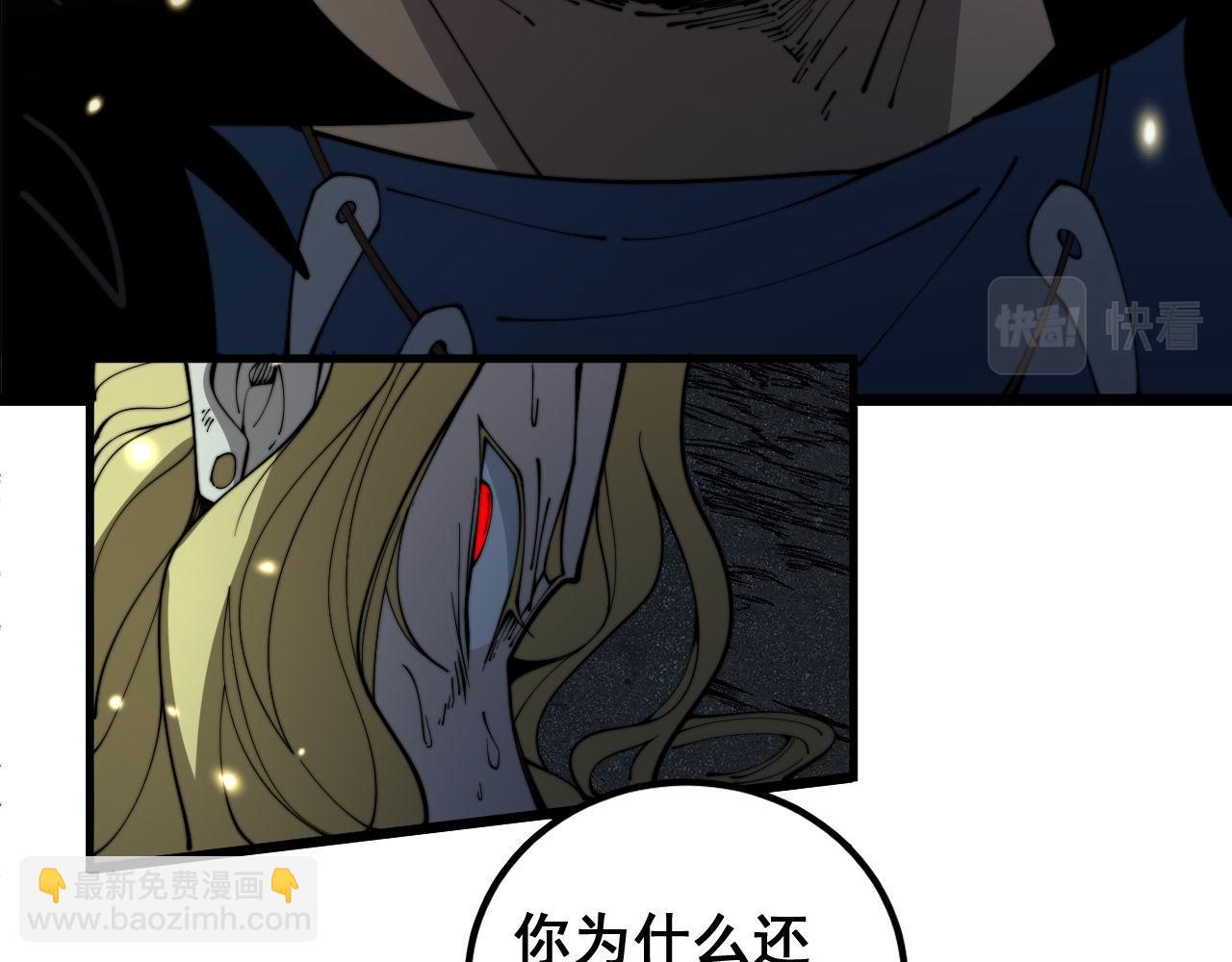 第402话 残破躯壳77