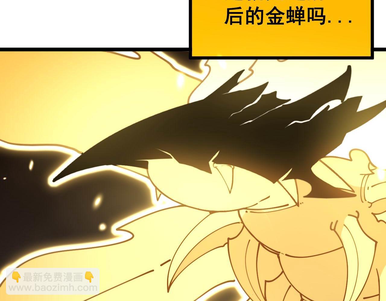 第402话 残破躯壳82