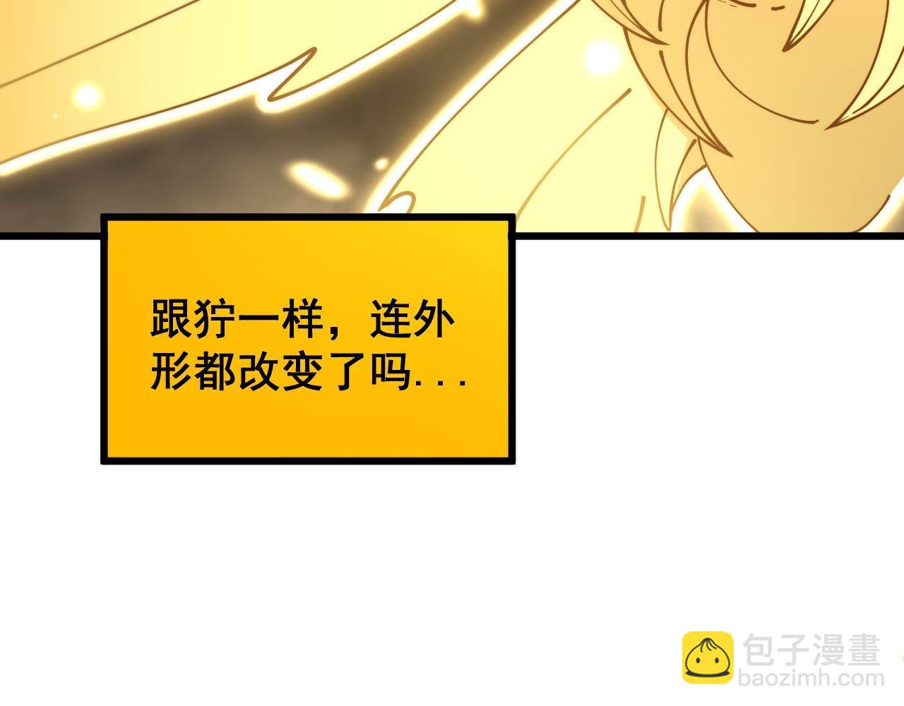 第402话 残破躯壳83