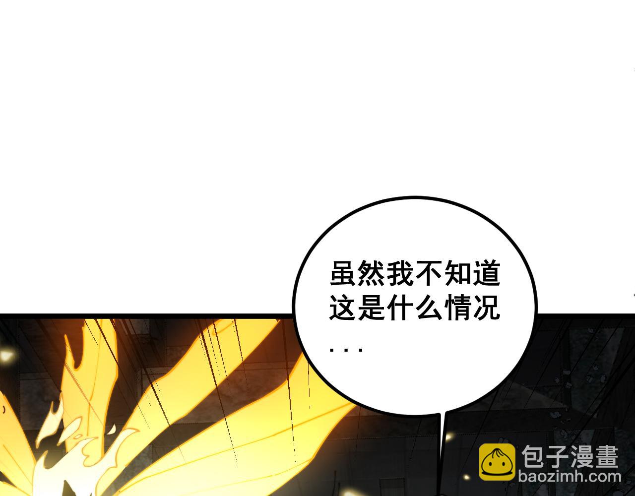 第402话 残破躯壳85