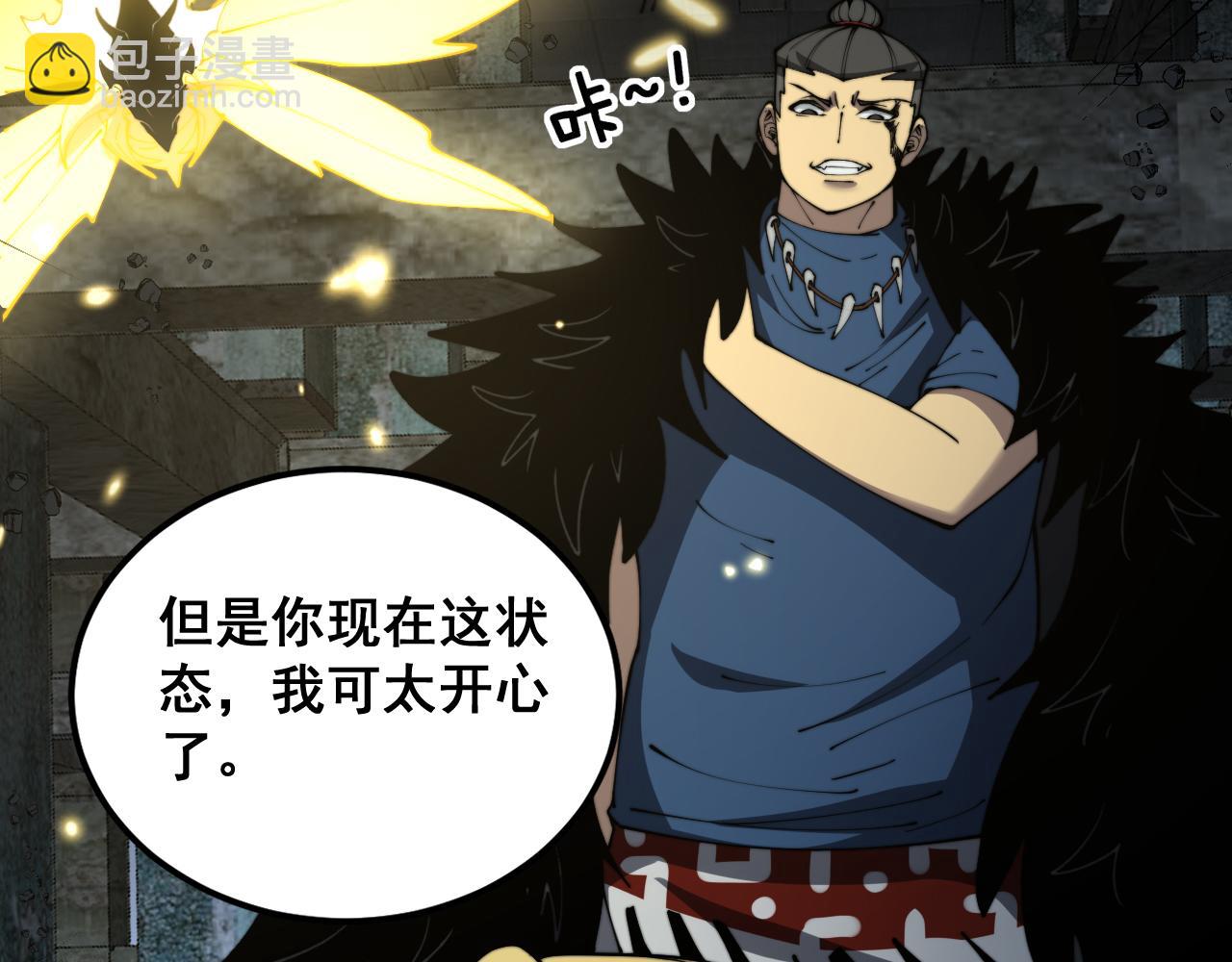 第402话 残破躯壳86