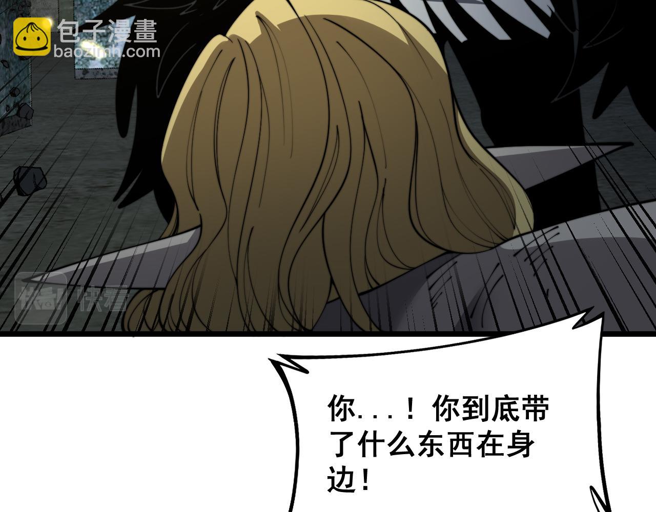 第402话 残破躯壳87