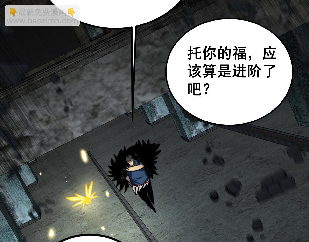 第402话 残破躯壳89