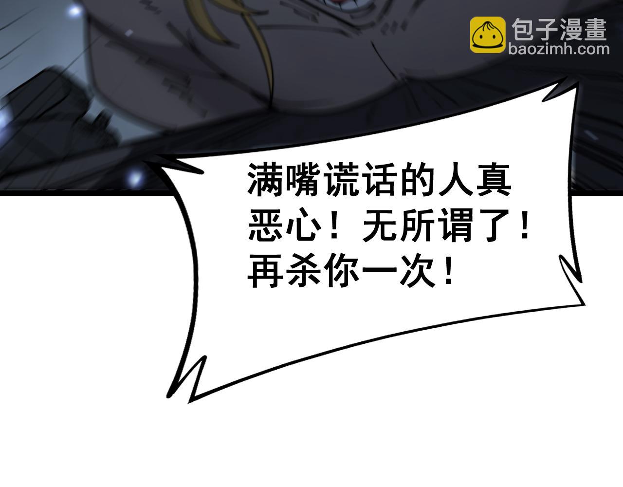 第402话 残破躯壳93