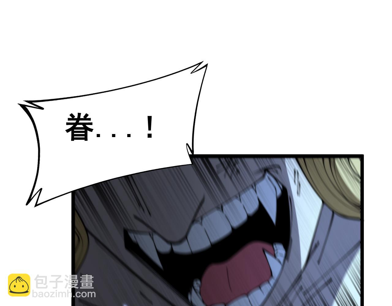 第402话 残破躯壳94