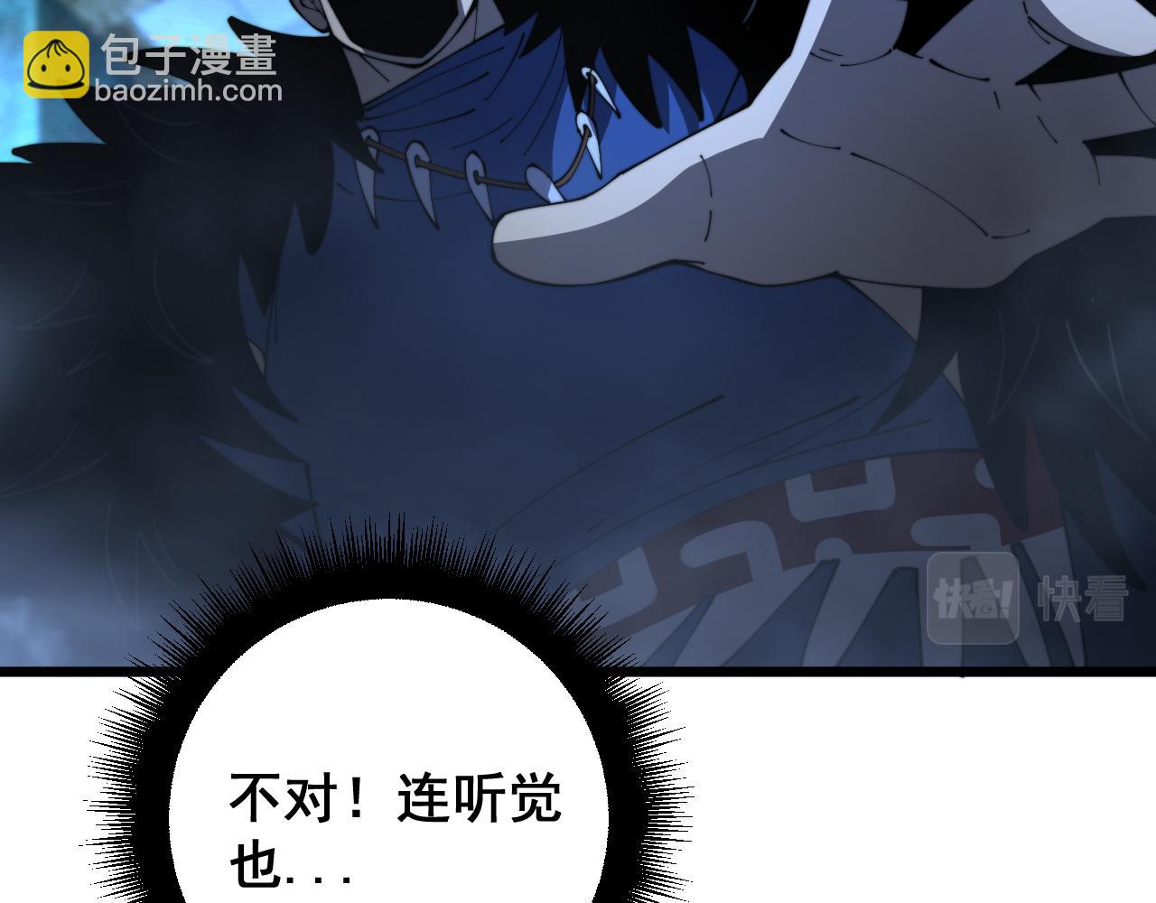 第402话 残破躯壳99
