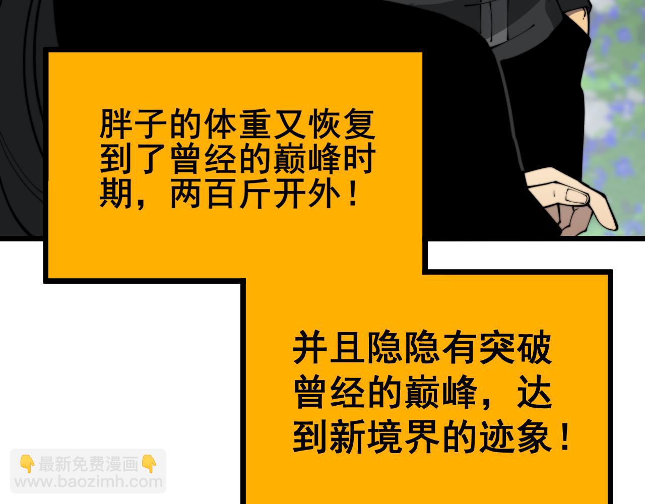 第403话 夜里忙102