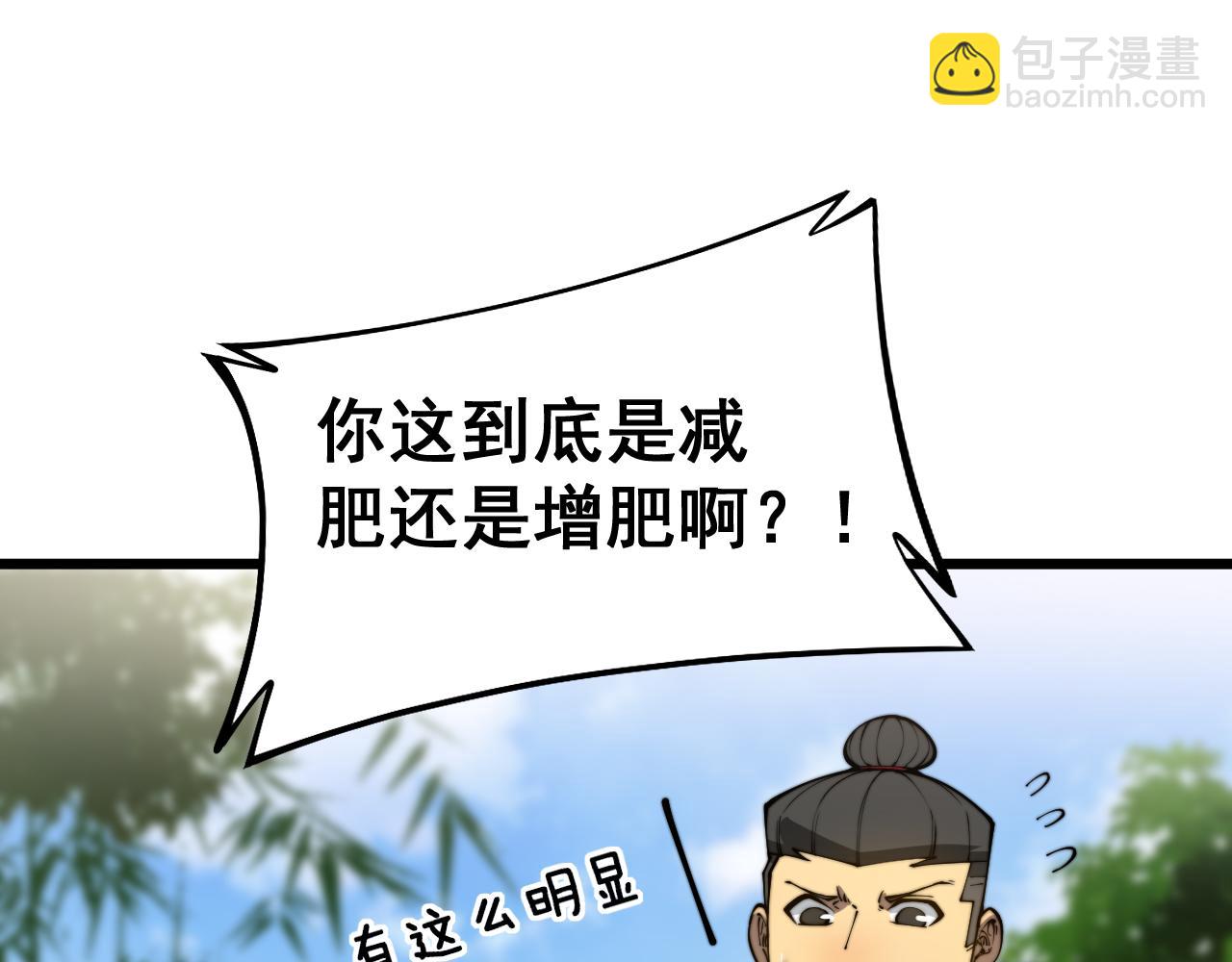 第403话 夜里忙104