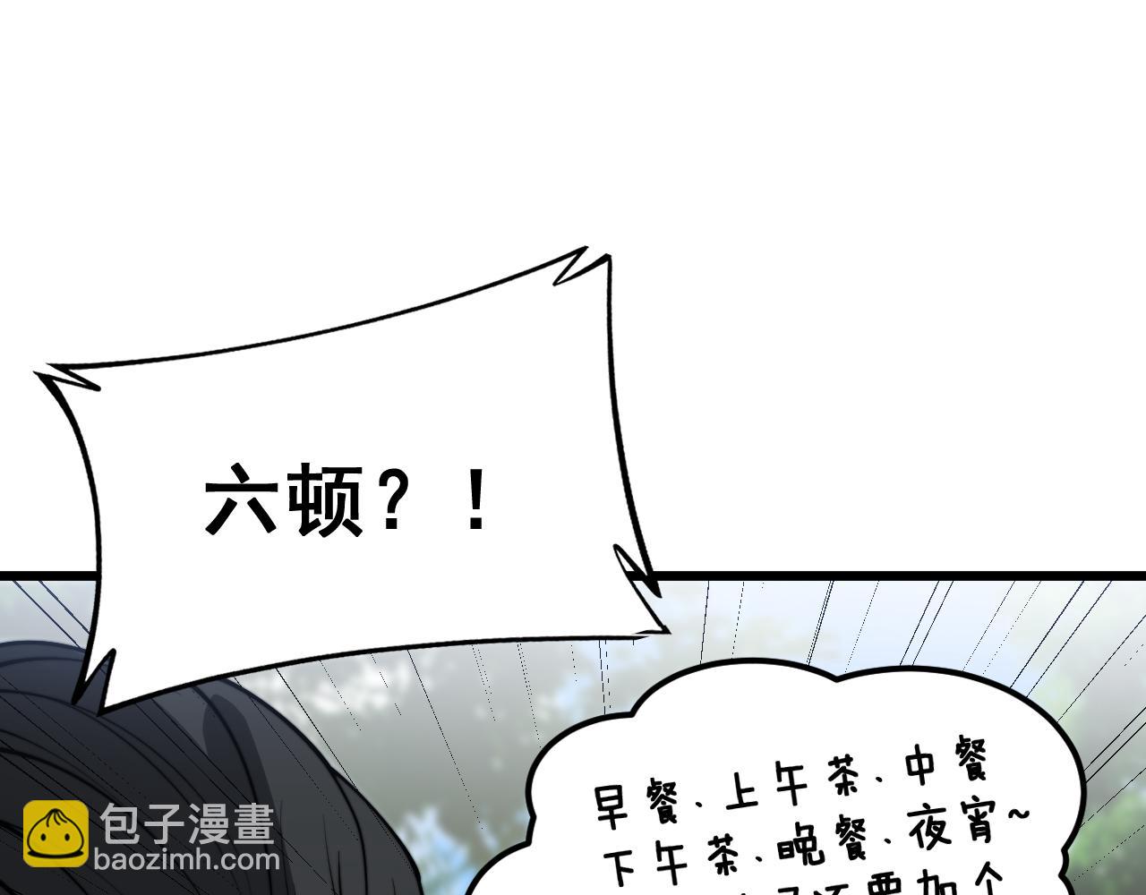 第403话 夜里忙113