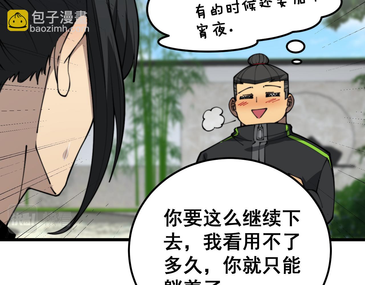 第403话 夜里忙114