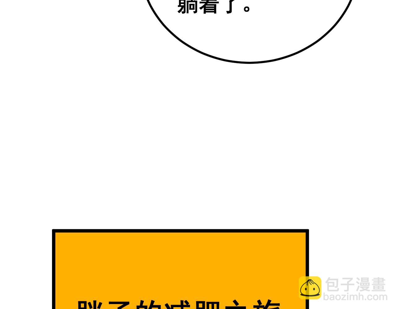 第403话 夜里忙115