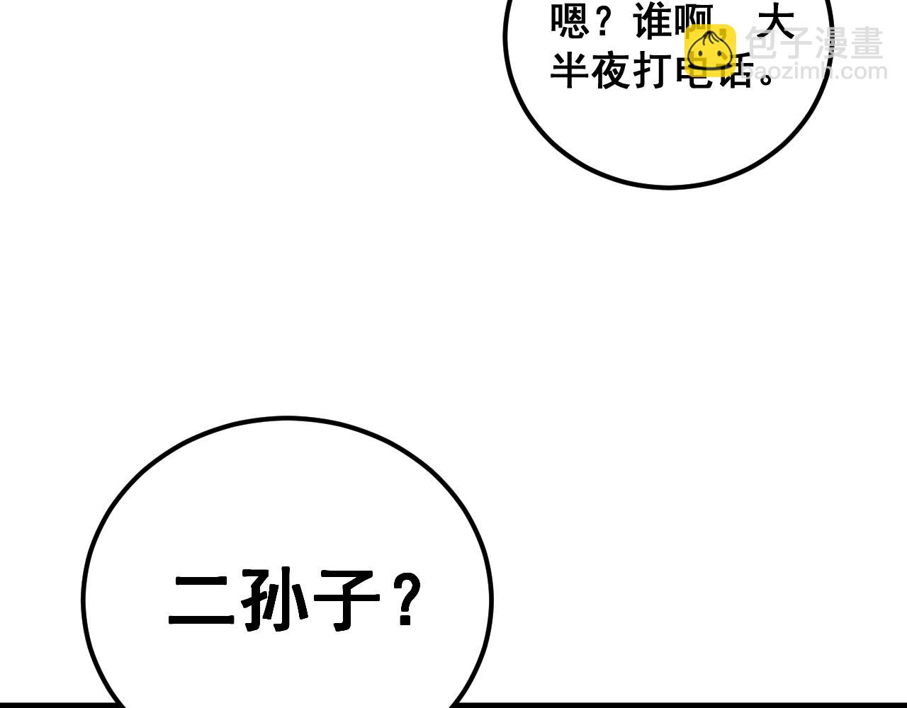第403话 夜里忙120