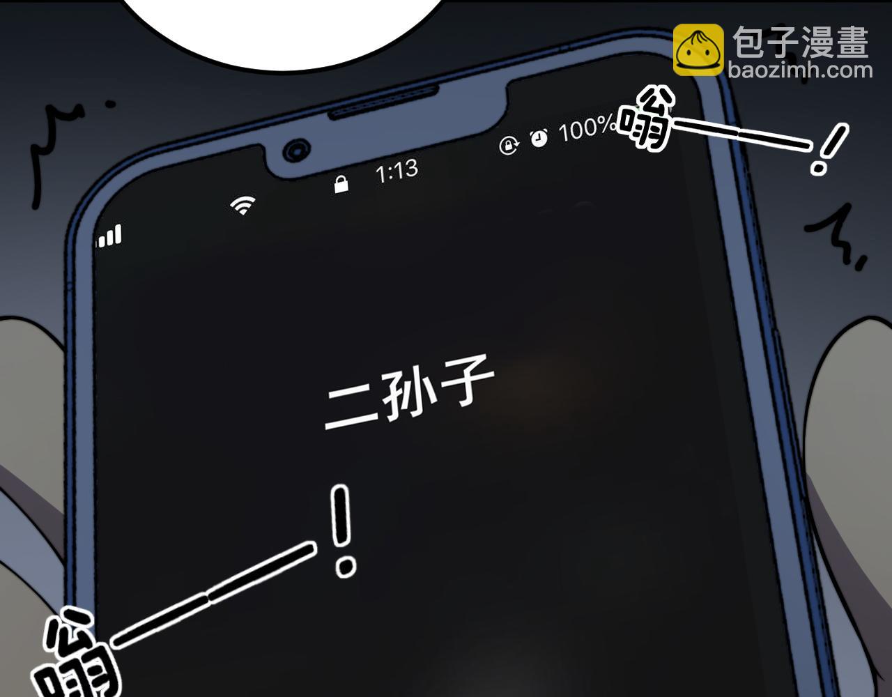 第403话 夜里忙121
