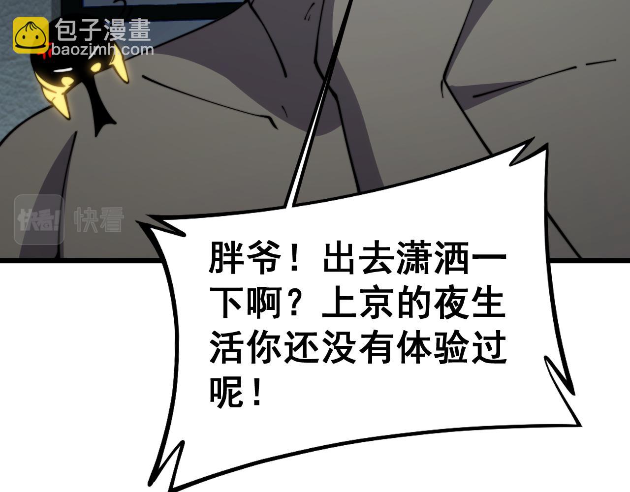 第403话 夜里忙125