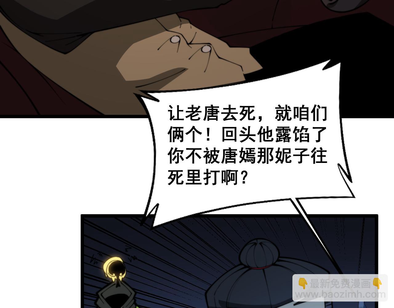 第403话 夜里忙128