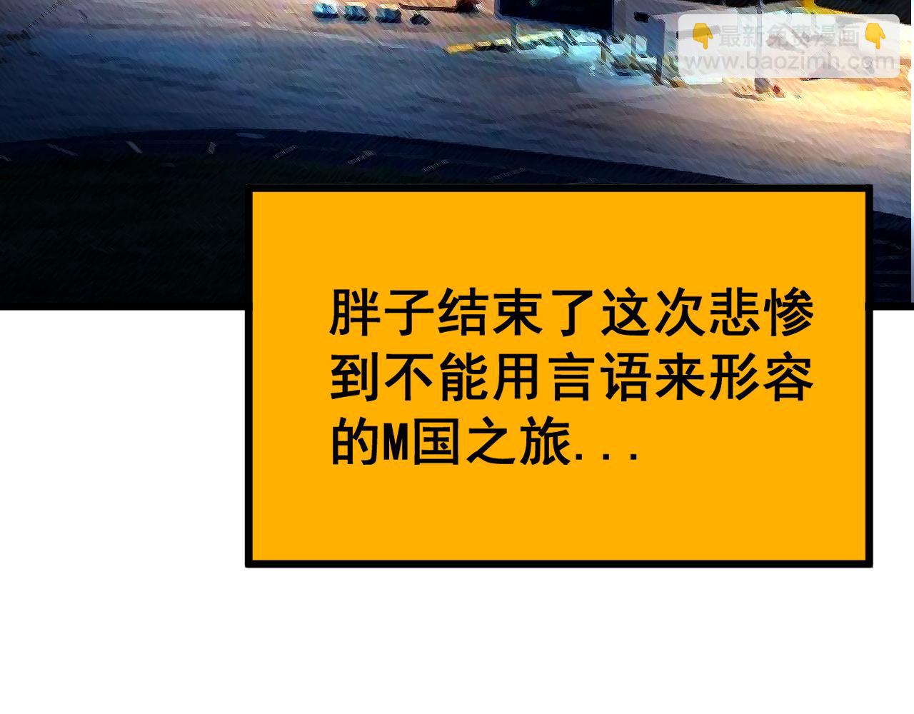 第403话 夜里忙13