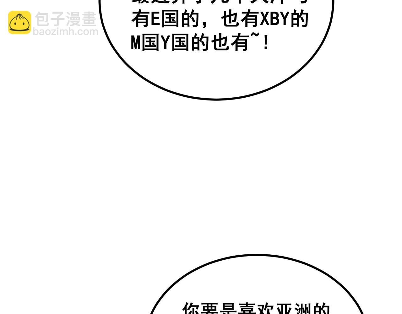 第403话 夜里忙139