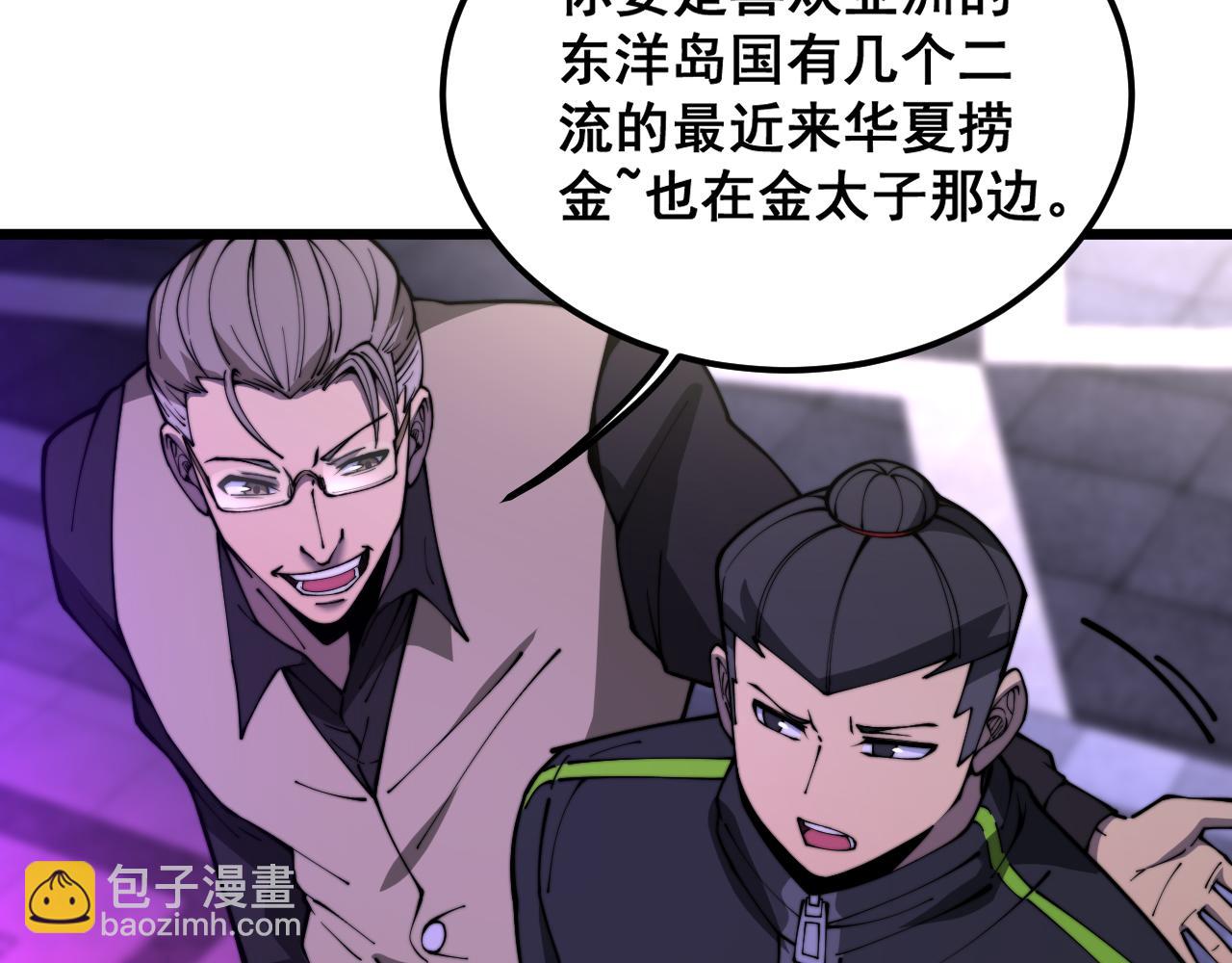 第403话 夜里忙140